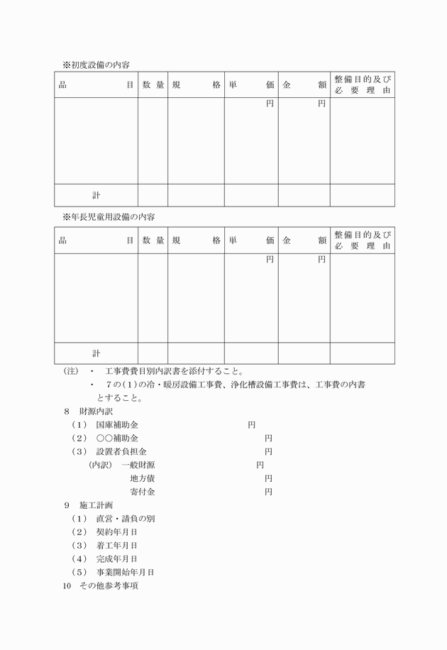 3FH00000004615-2.png