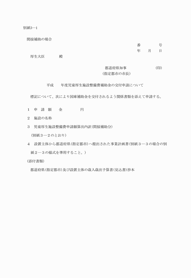 3FH00000004616.png