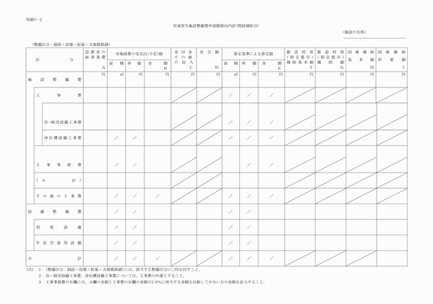 3FH00000004617-1.png
