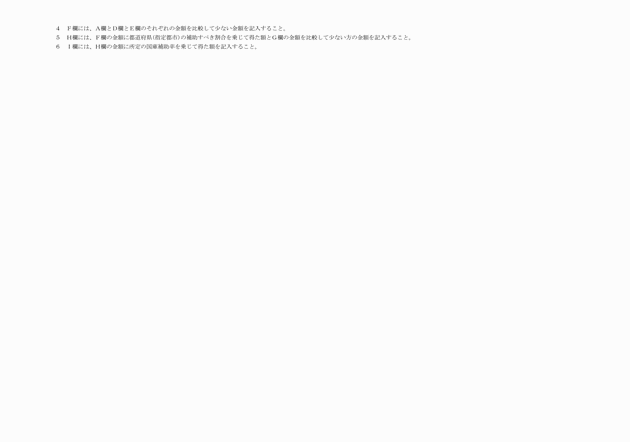 3FH00000004617-2.png