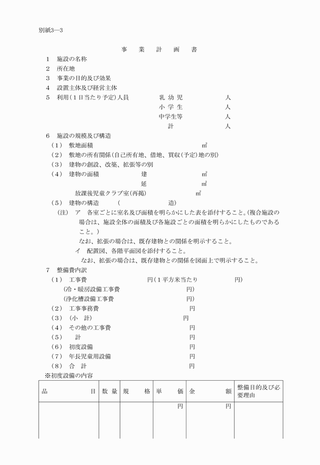 3FH00000004618-1.png