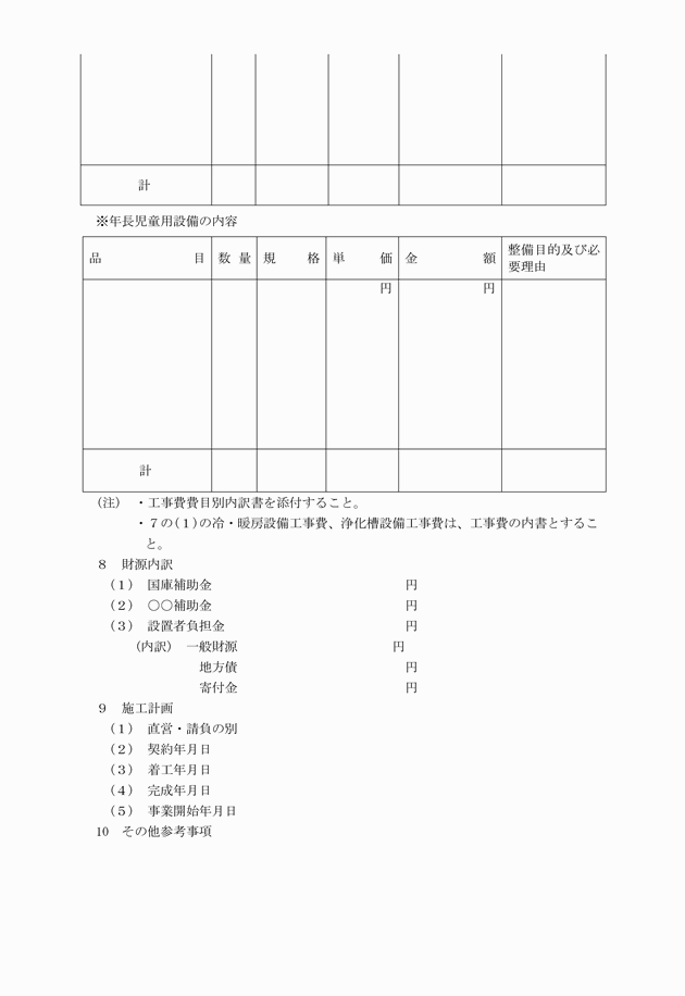 3FH00000004618-2.png