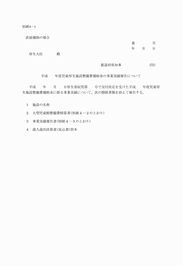 3FH00000004619.png