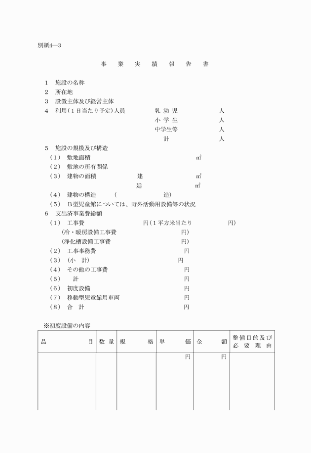 3FH00000004621-1.png