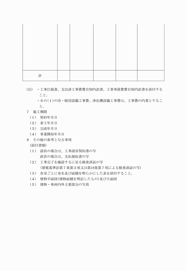 3FH00000004621-2.png