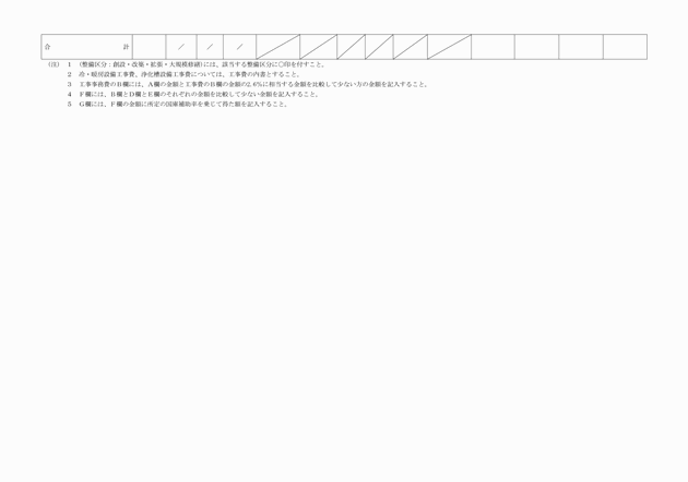 3FH00000004623-2.png