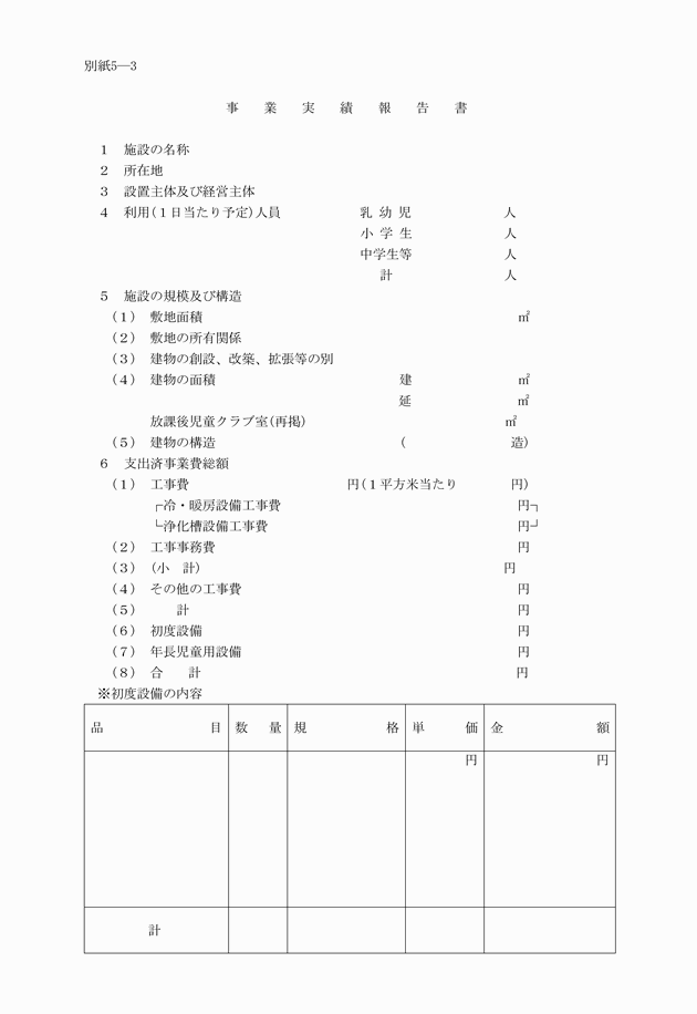 3FH00000004624-1.png