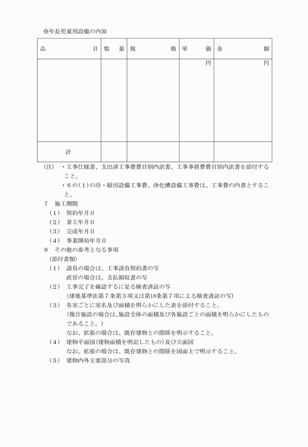 3FH00000004624-2.png