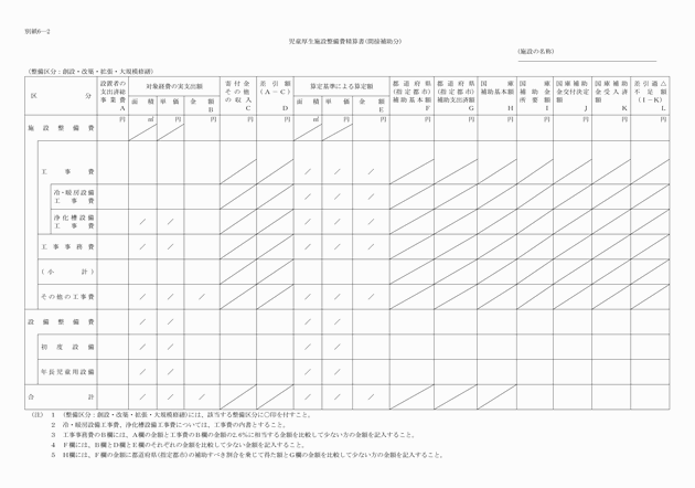 3FH00000004626-1.png