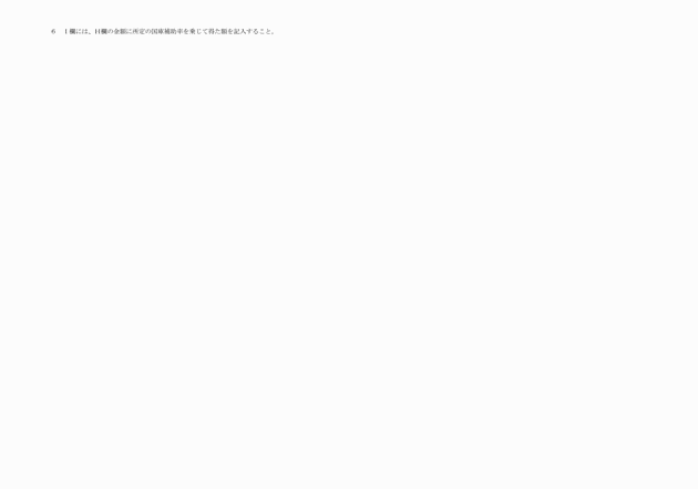 3FH00000004626-2.png