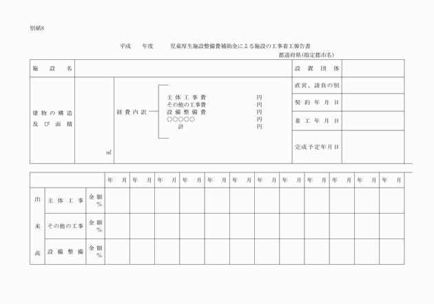 3FH00000004629-1.png