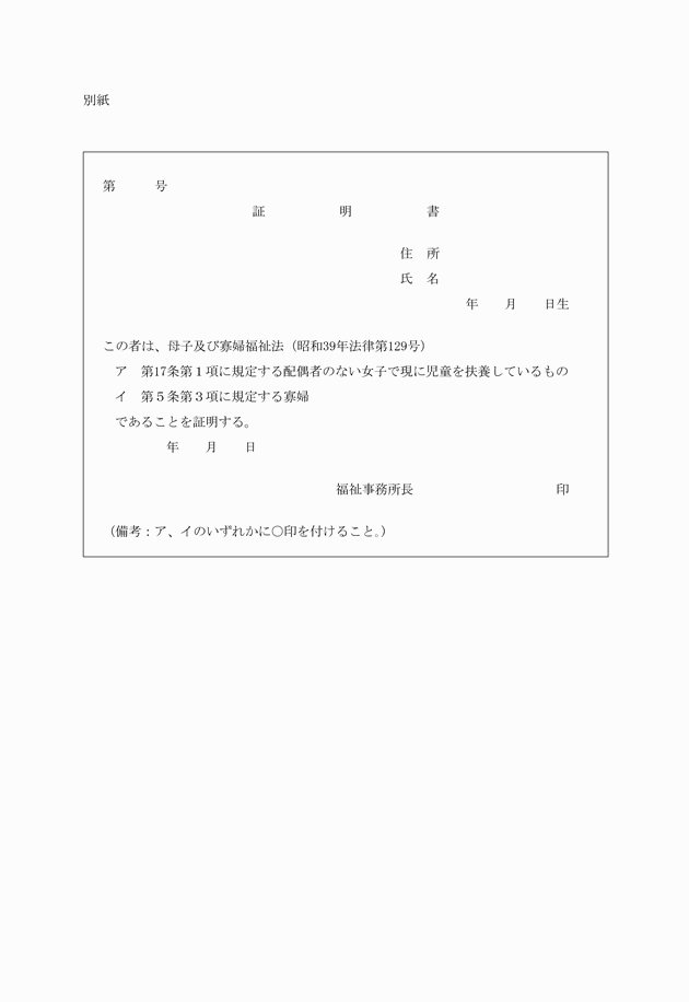 3FH00000005040.png