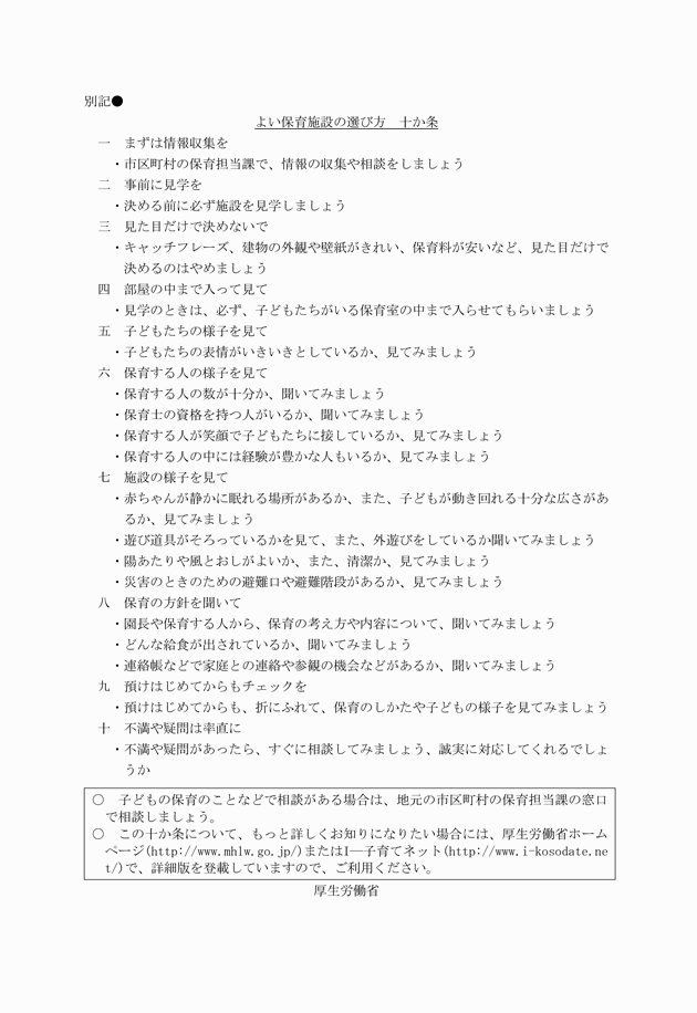 3FH00000005138.png