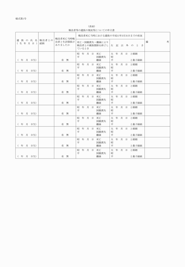 3FH00000005450-1.png