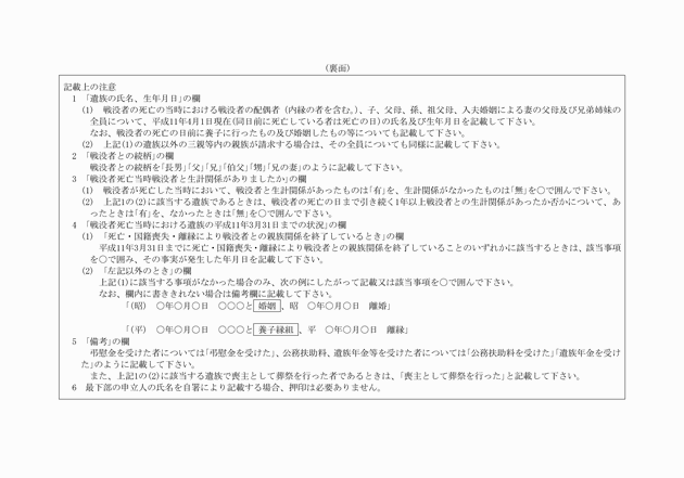 3FH00000005450-2.png