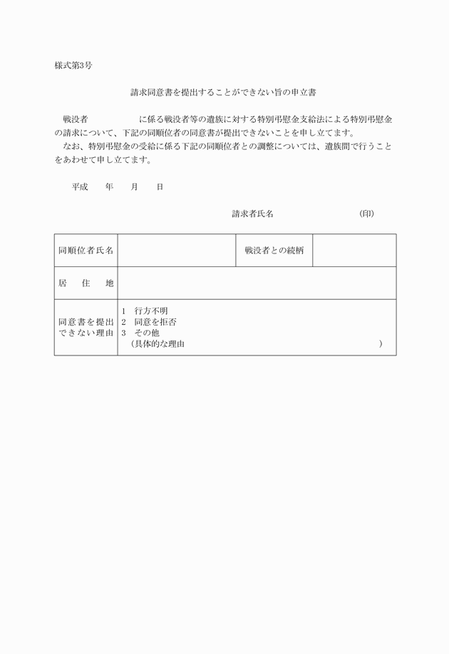 3FH00000005452.png