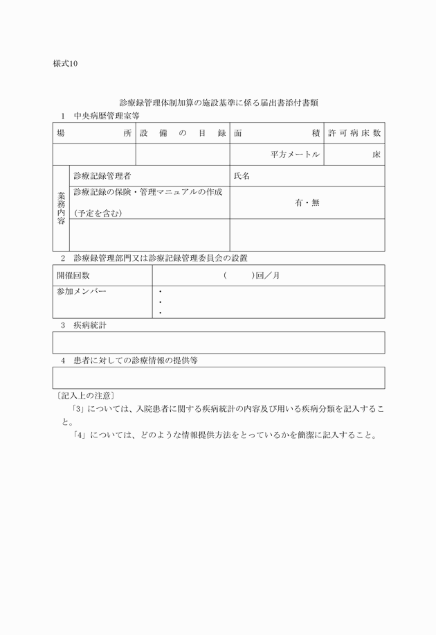 3FH00000005715.png