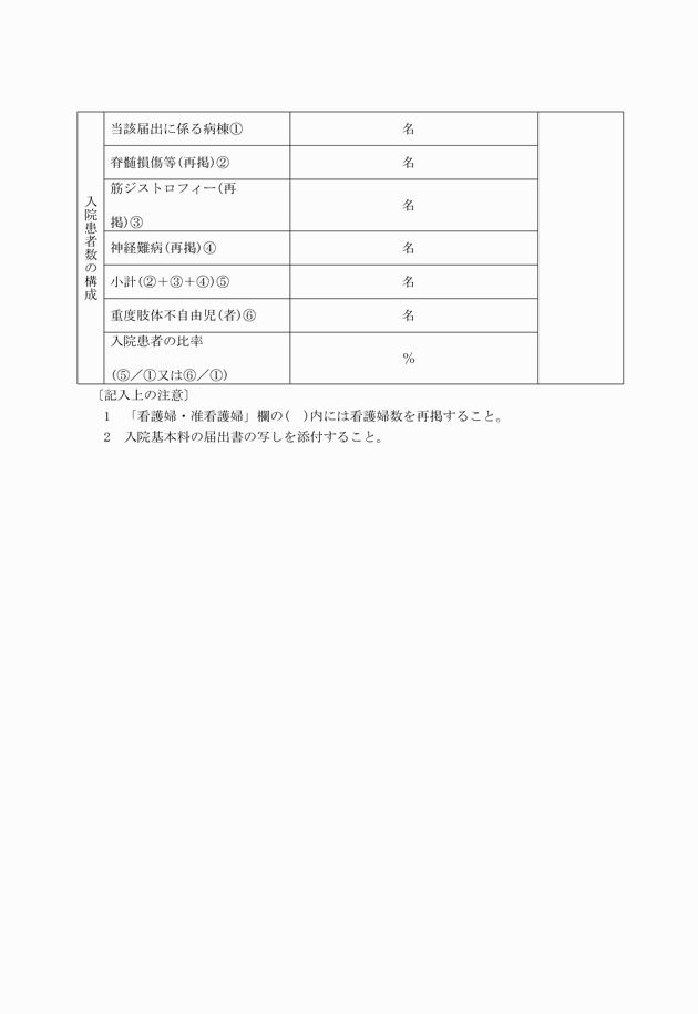 3FH00000005739-2.png