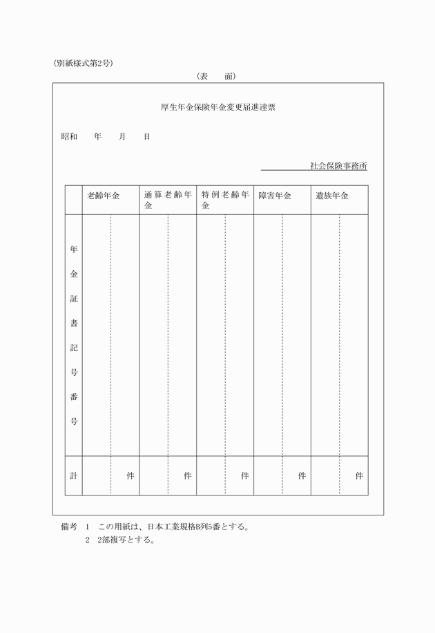 3FH00000006378-1.png
