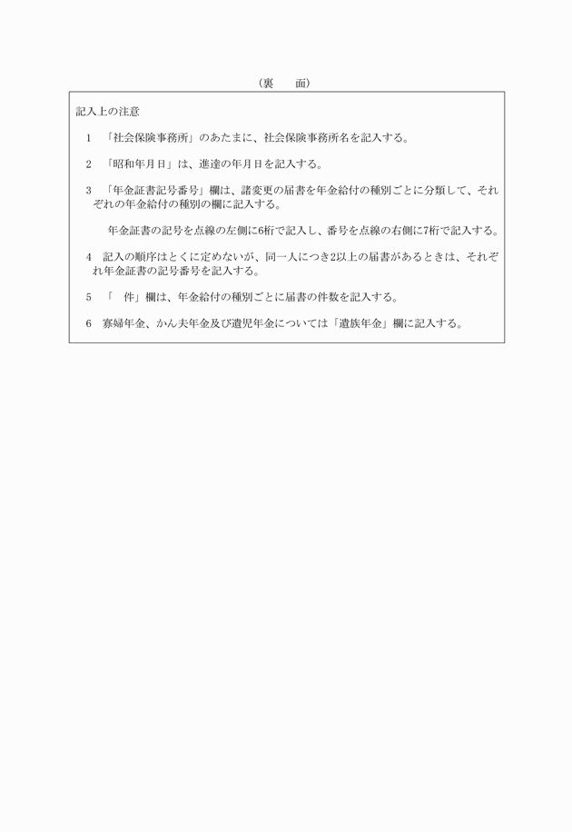 3FH00000006378-2.png