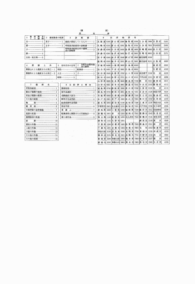 3FH00000006379-2.png