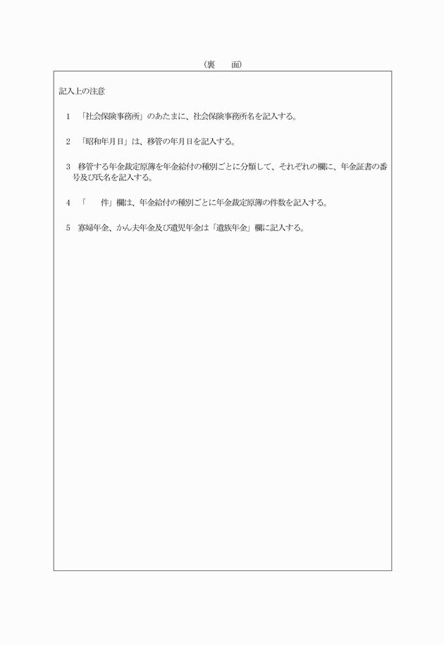 3FH00000019387-2.png