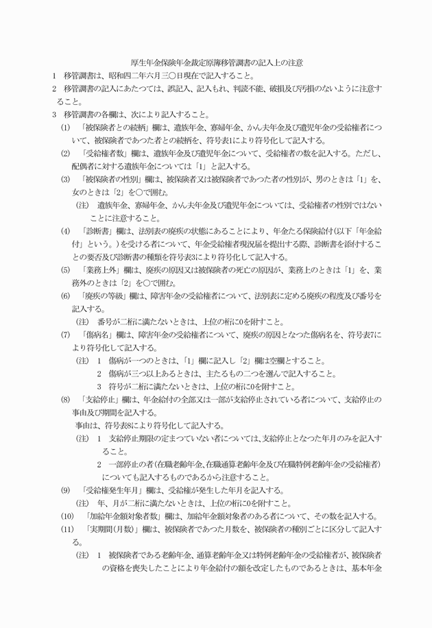 3FH00000019387-3.png