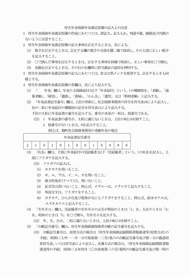 3FH00000019387-5.png