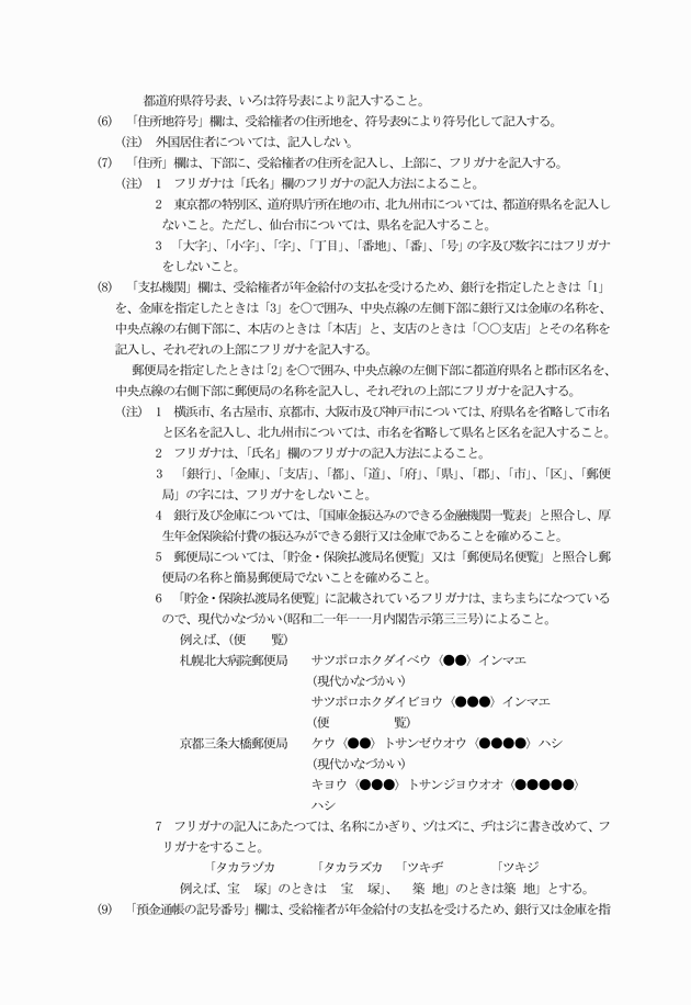 3FH00000019387-6.png