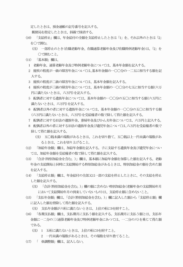 3FH00000019387-7.png