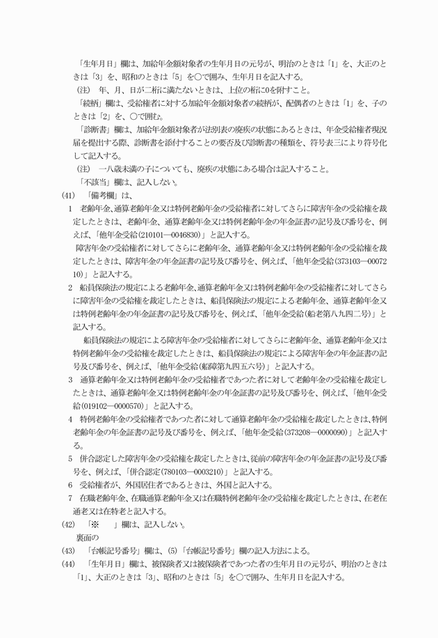3FH00000019387-10.png