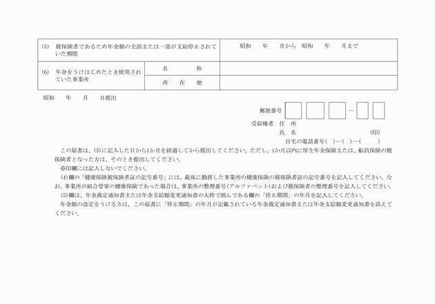 3FH00000006450-2.png