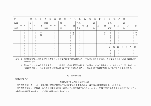 3FH00000006450-3.png