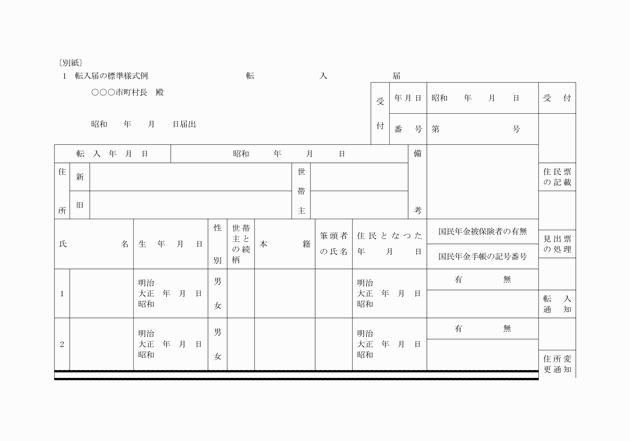 3FH00000006615-1.png