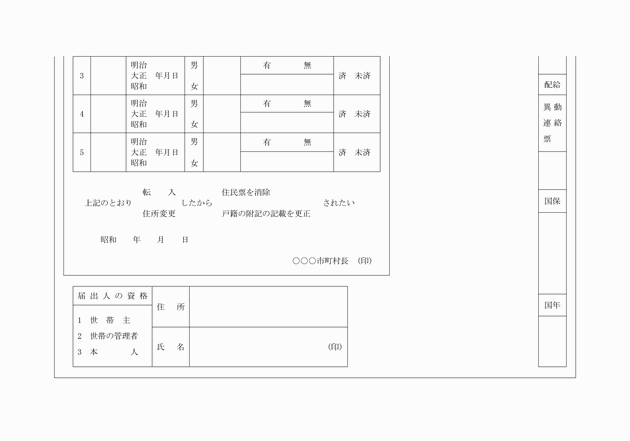 3FH00000006615-5.png