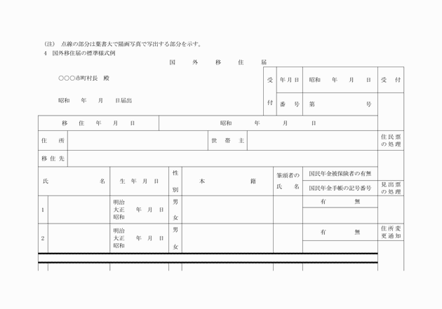3FH00000006615-6.png
