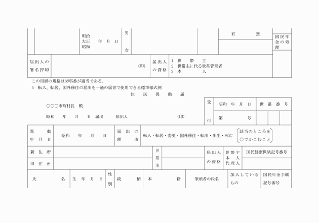 3FH00000006615-7.png