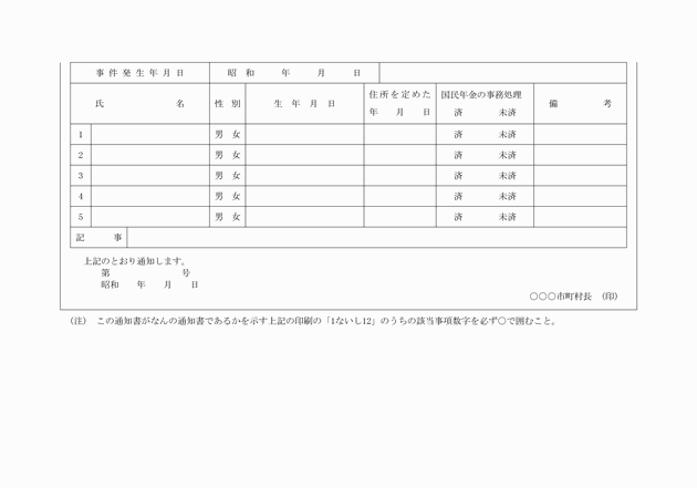 3FH00000006615-11.png