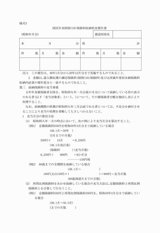 3FH00000006692-1.png