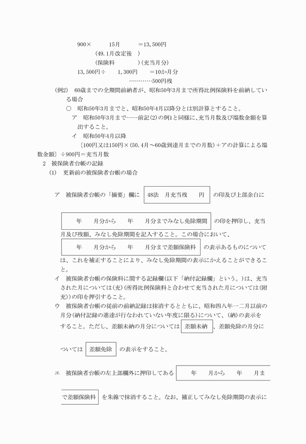 3FH00000006692-2.png