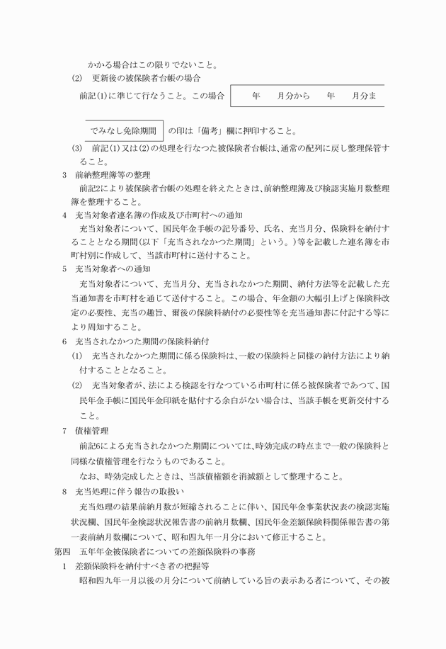 3FH00000006692-3.png