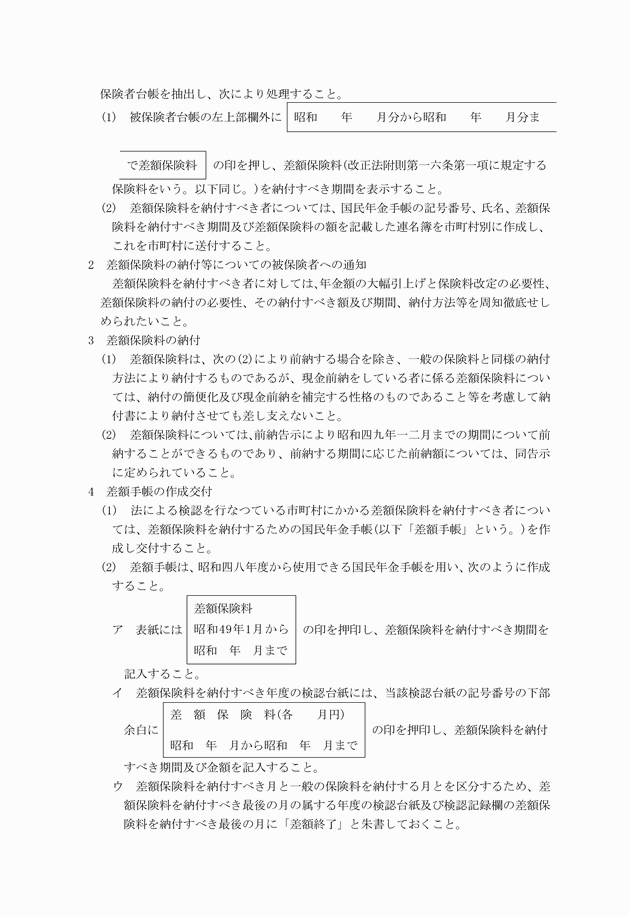 3FH00000006692-4.png