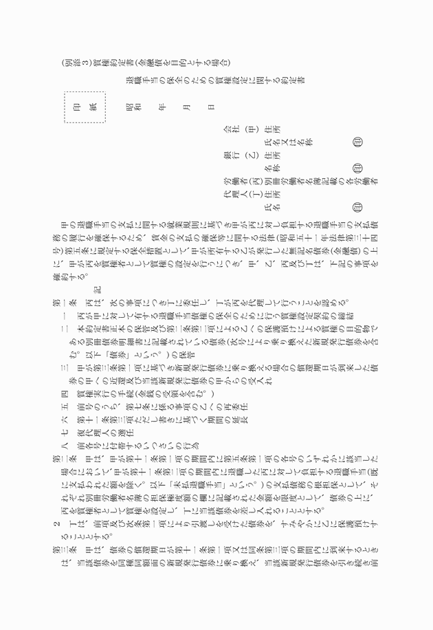 3FH00000006977-1.png