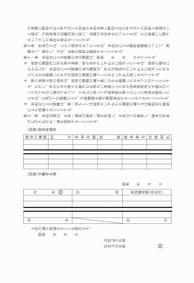 3FH00000006977-3.png