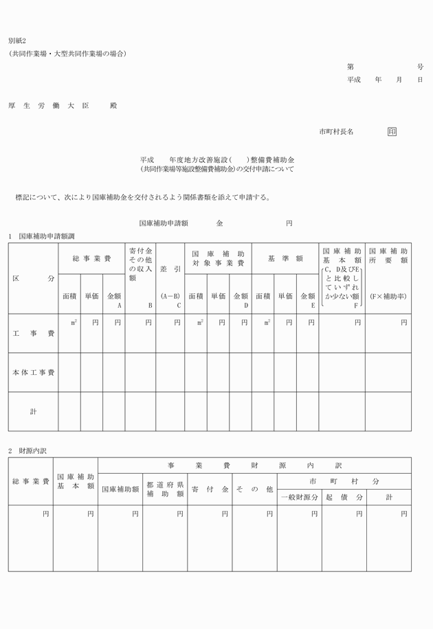 3FH00000008550-1.png