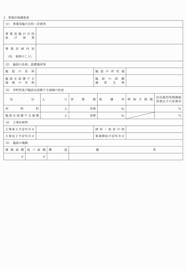 3FH00000008550-2.png
