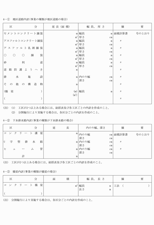 3FH00000008551-3.png