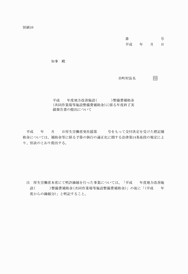 3FH00000008558-1.png