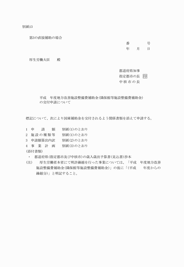 3FH00000008561-1.png