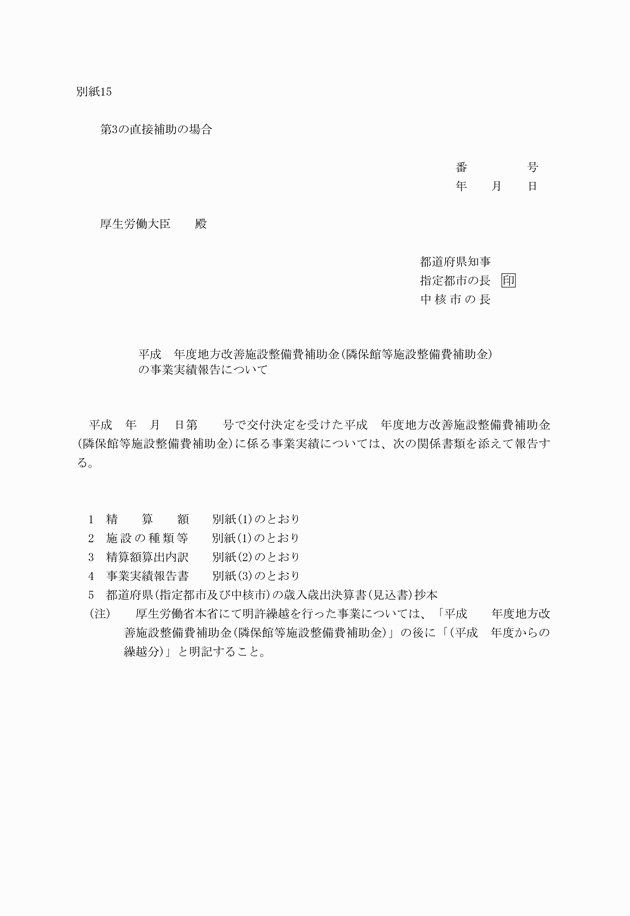 3FH00000008563-1.png